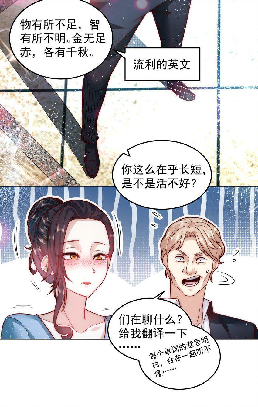 052 天籁唱将14