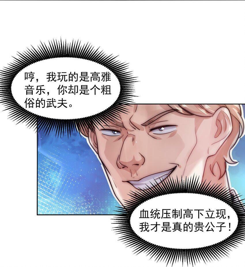 052 天籁唱将21