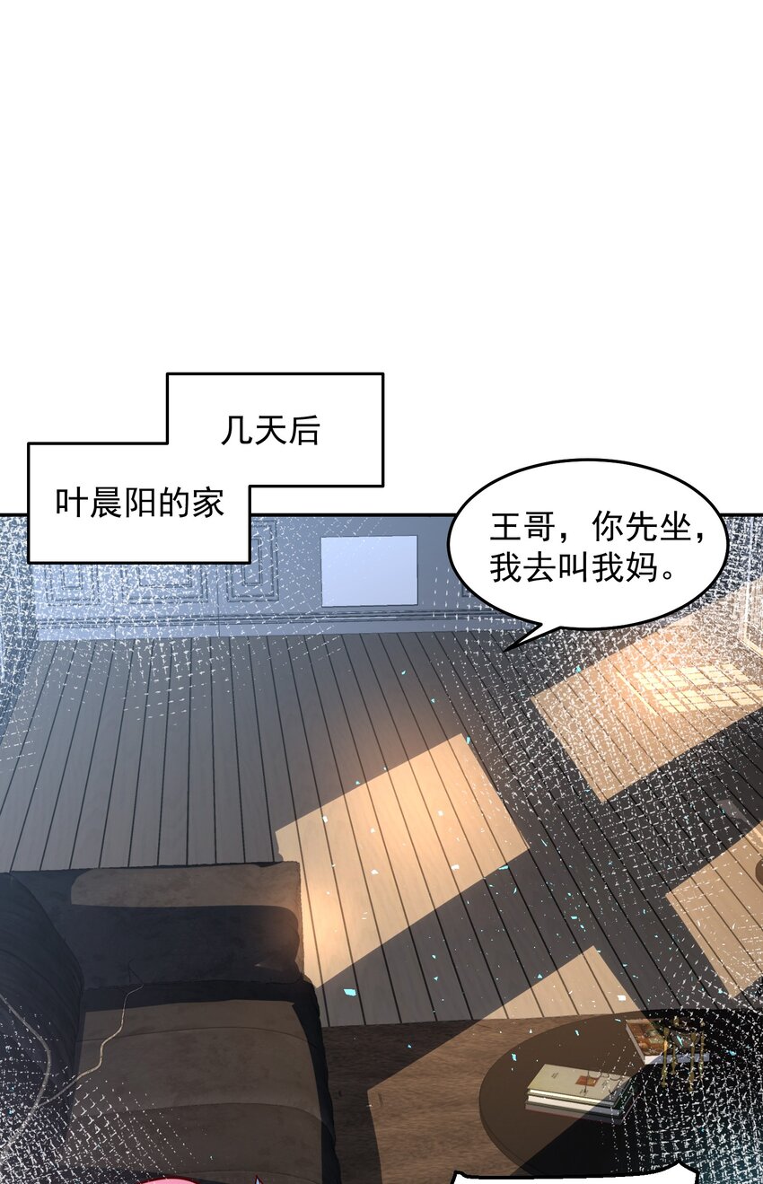 033 抢占先机10
