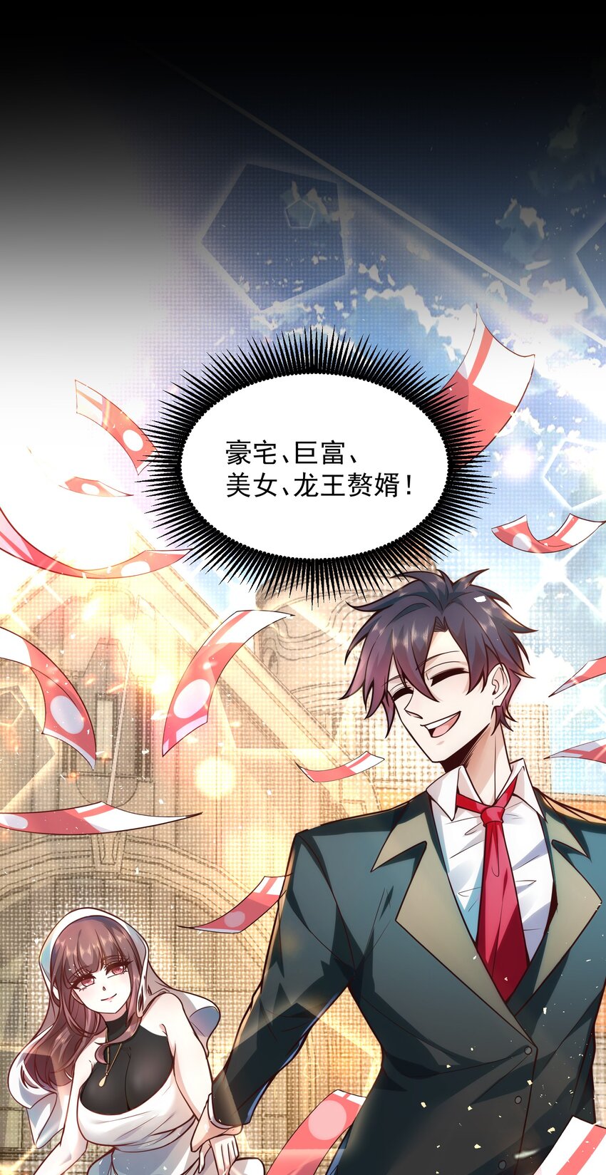 012 她的称号是神4