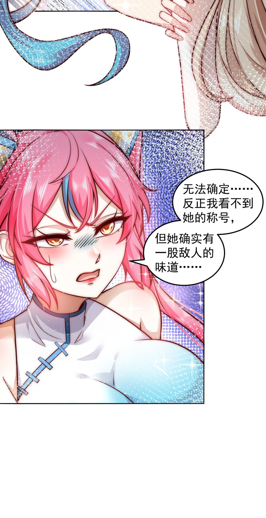 023 坦诚相见25