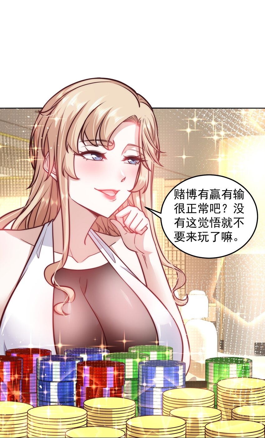 036 海盗来袭24