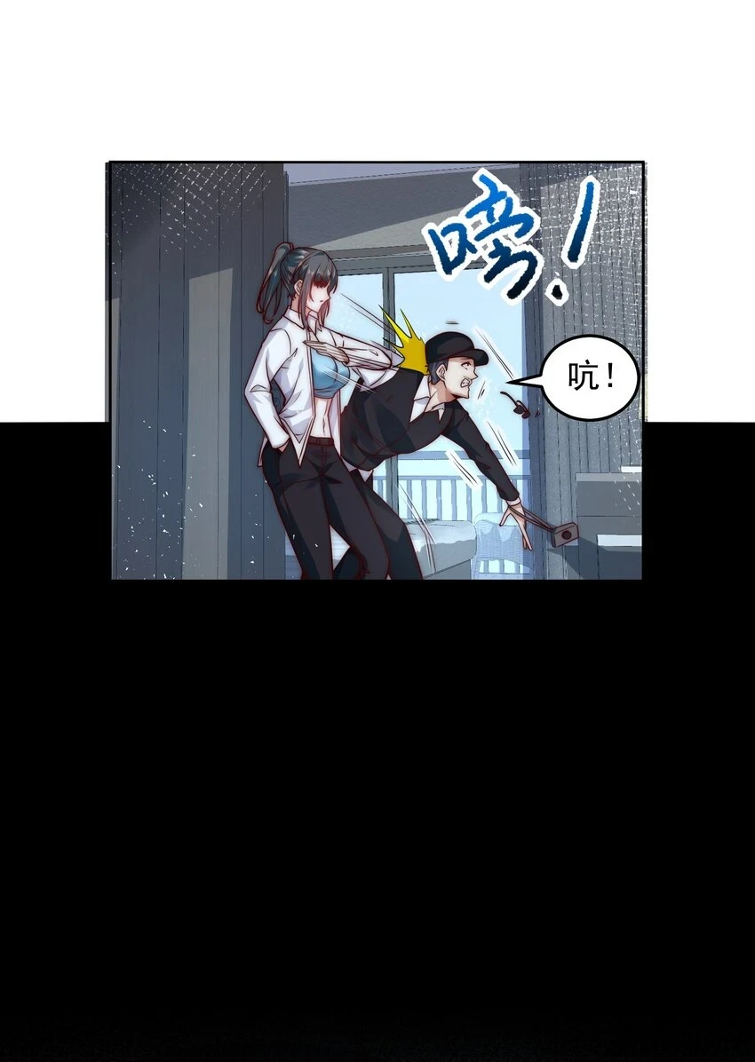 047 你们还太嫩了16