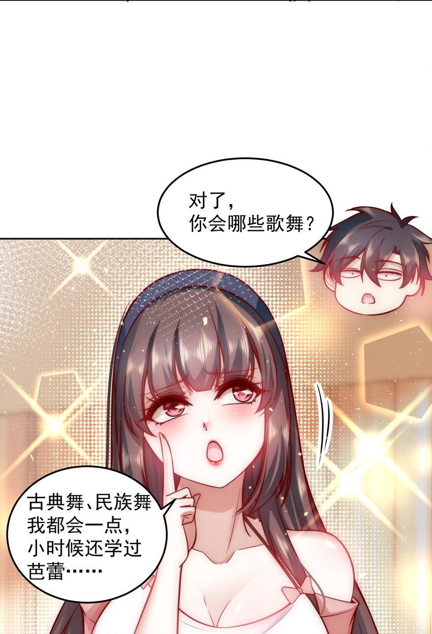 016 金牌制作人28