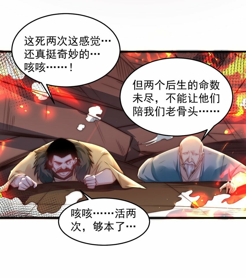 088 原来是你24