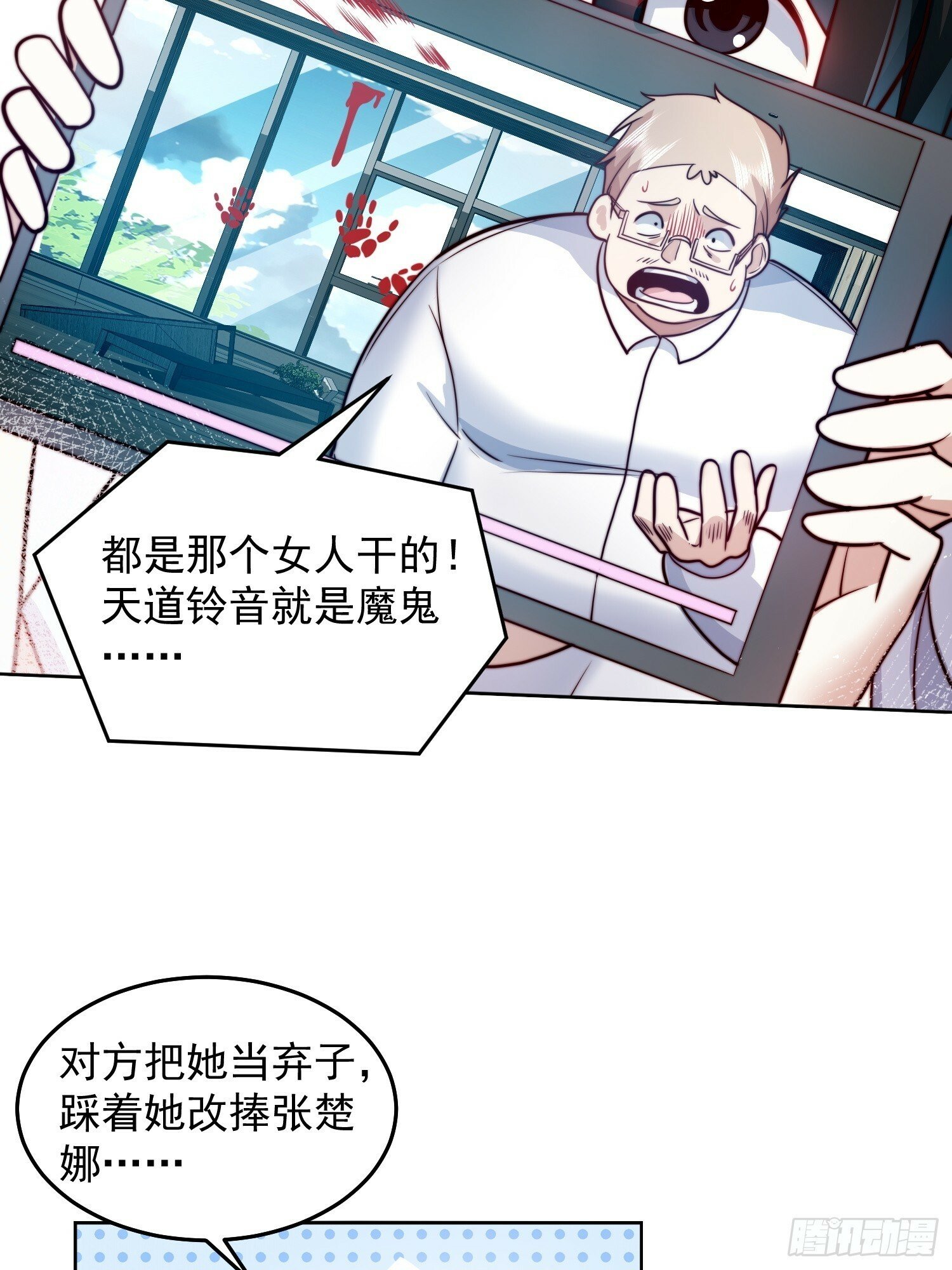 61.我帮你讨回公道21