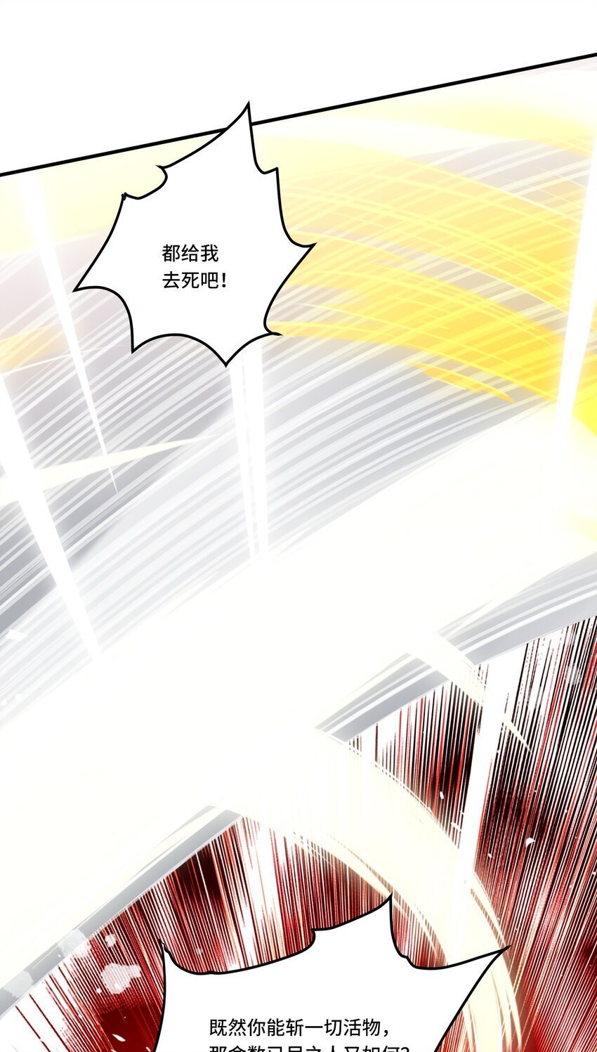 104 全知者13