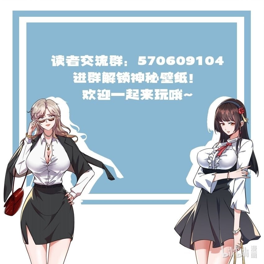 098 回天之术29
