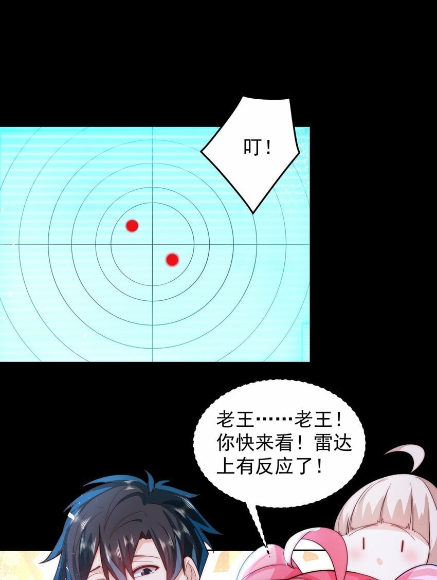 086 梦幻联动6