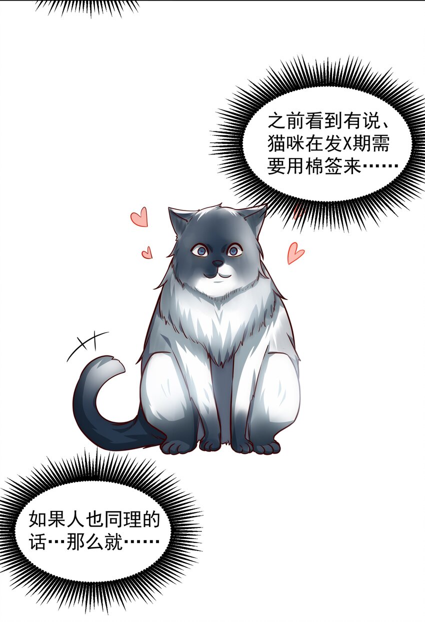 027 欲望的恶龙25