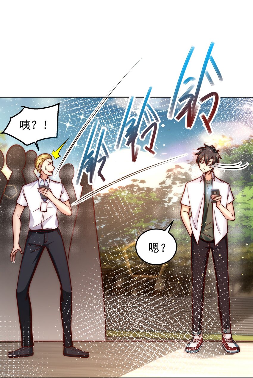 025 英雄救美23