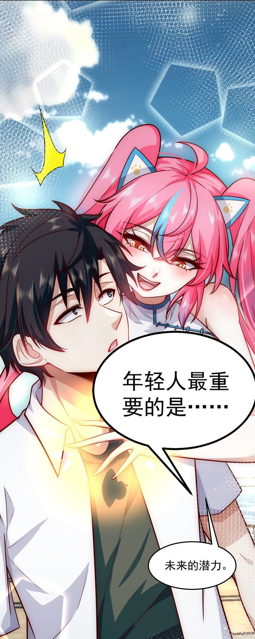 027 欲望的恶龙12