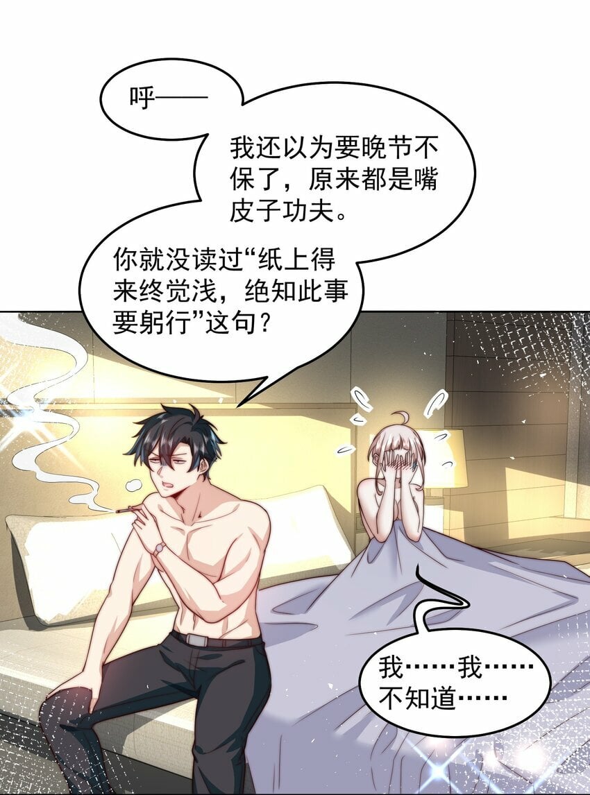 084 查无此人5