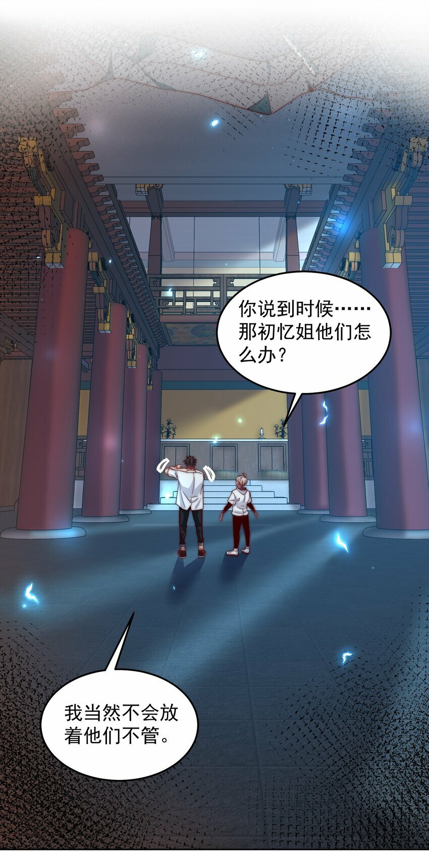 093 退赛？有诈？无所谓2