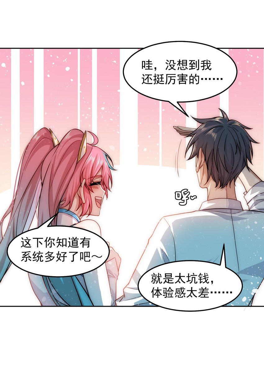 004 宗师无敌27