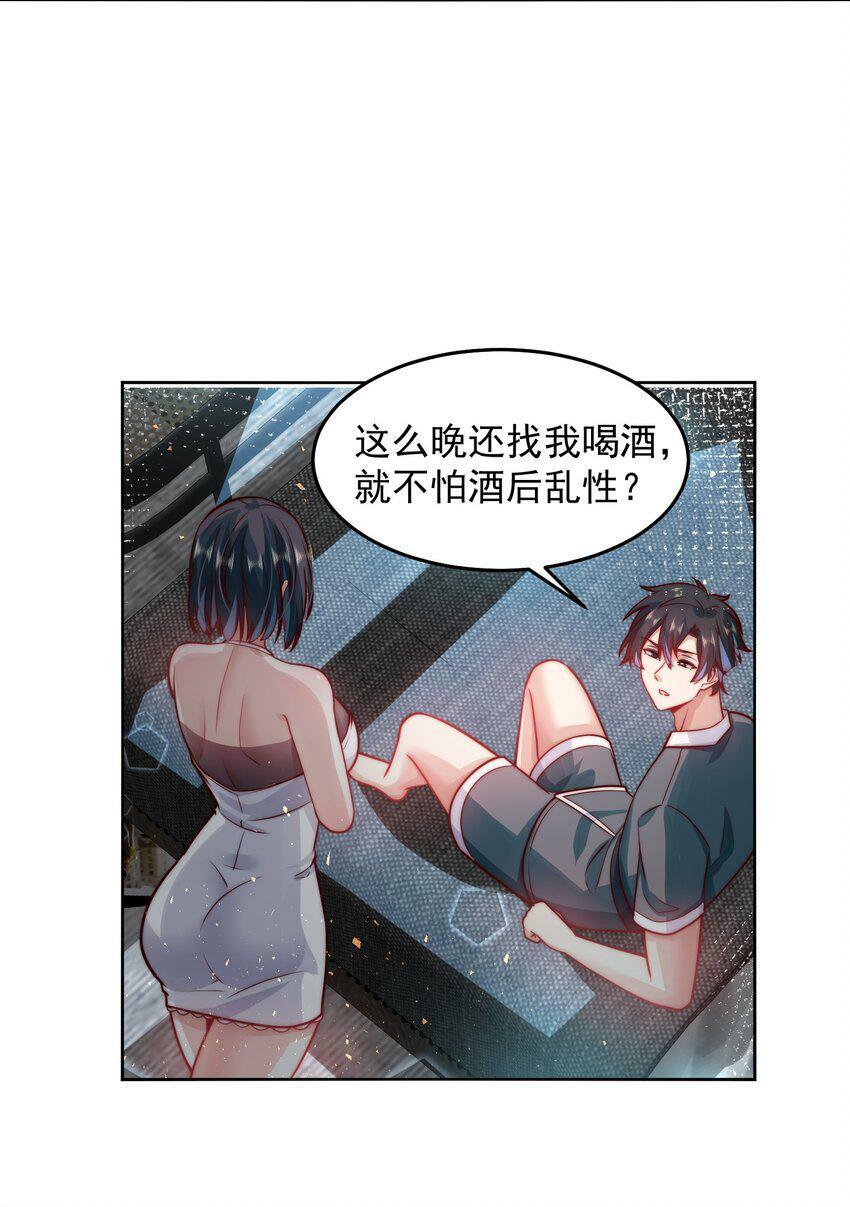 054 帮我勾引一个人15