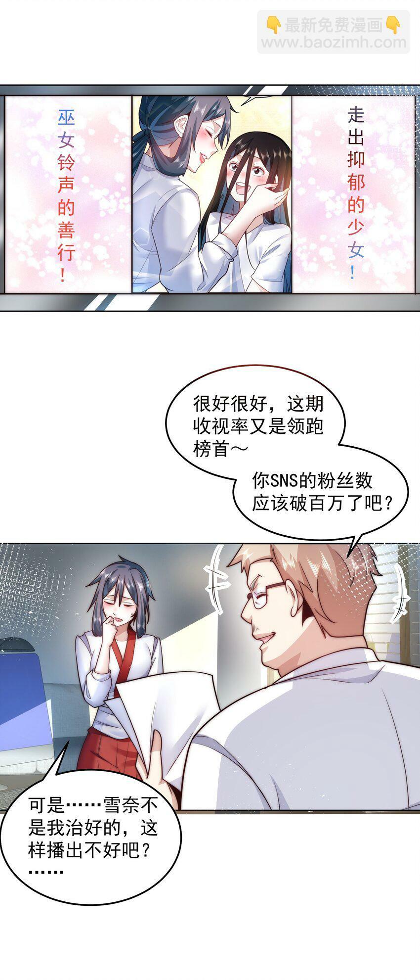 062 等着给我垫背吧！4