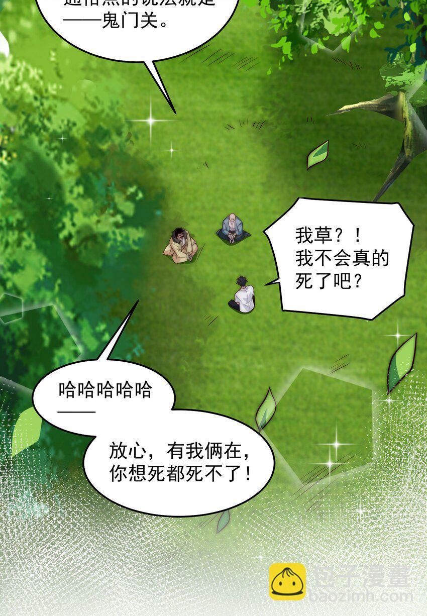 089 轮回之间5
