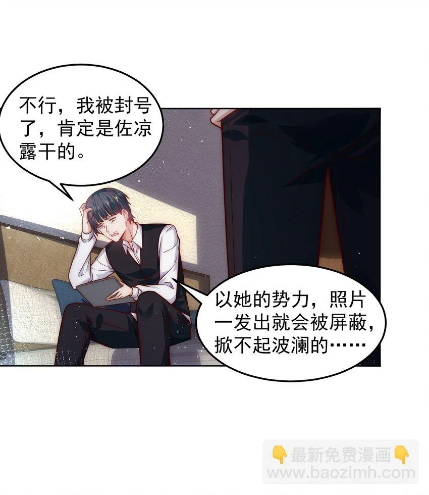 047 你们还太嫩了21
