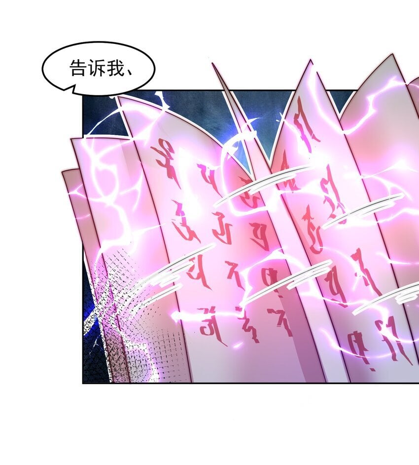 096 给鬼看相12