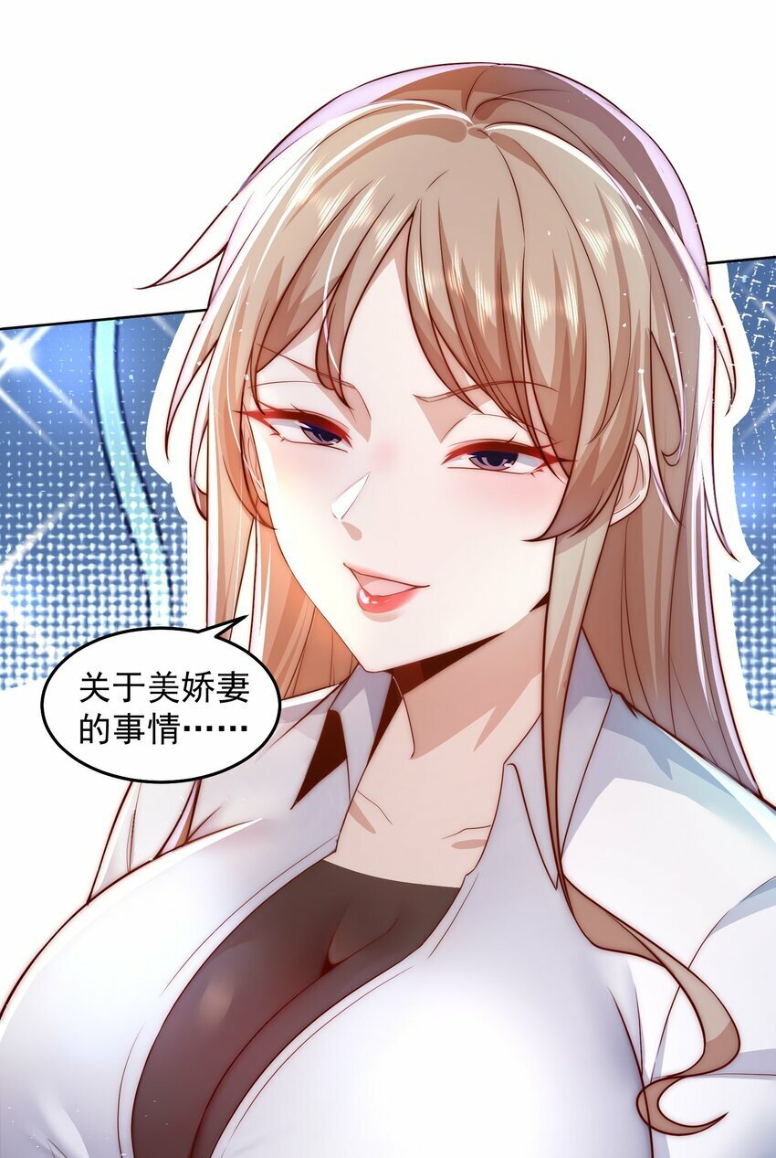 079 这神想得真多37