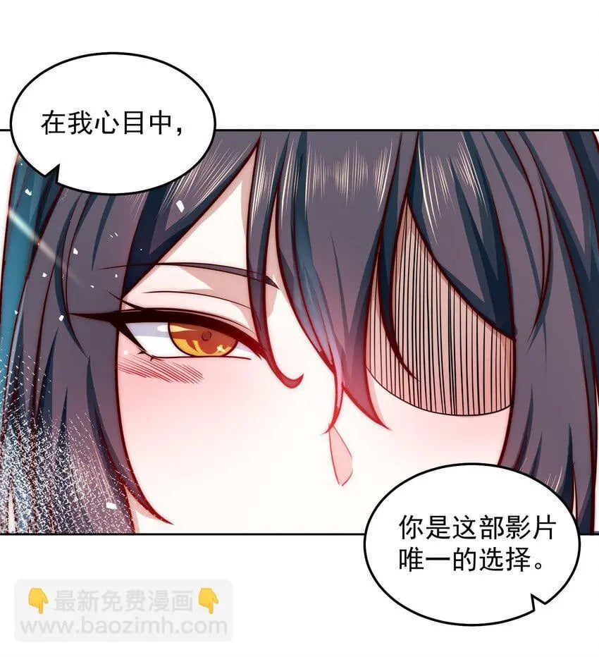 049 一举拿下他吧12