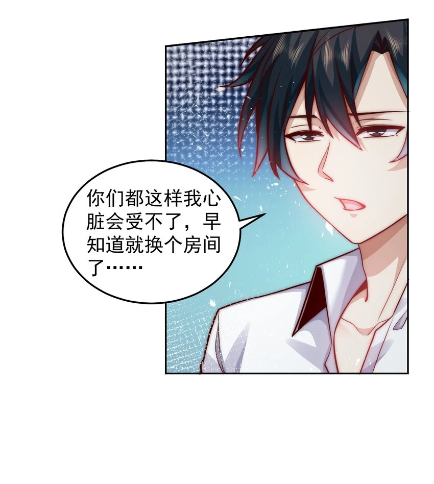 046 玩火自焚20