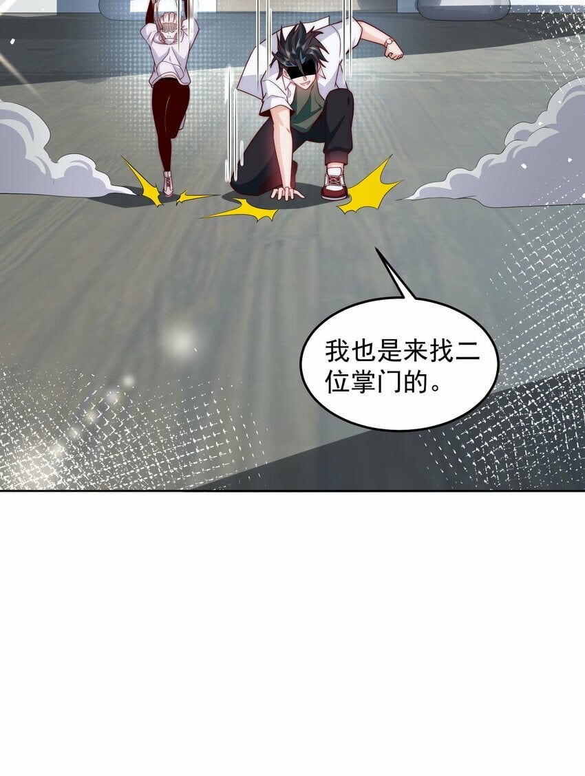 086 梦幻联动10