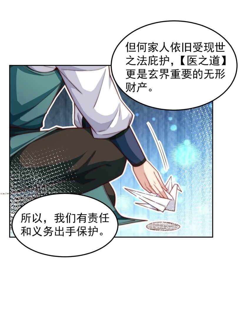 092 第三方12