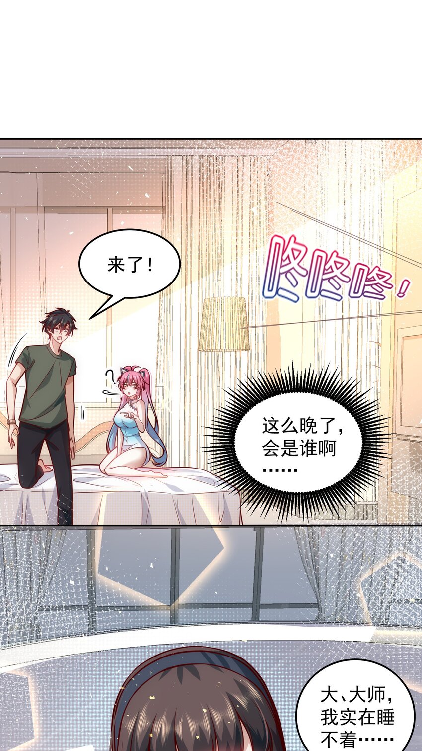 016 金牌制作人22