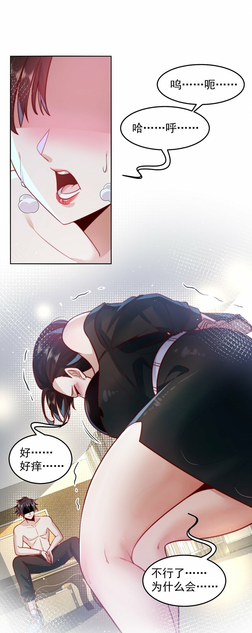 077 针灸大师11