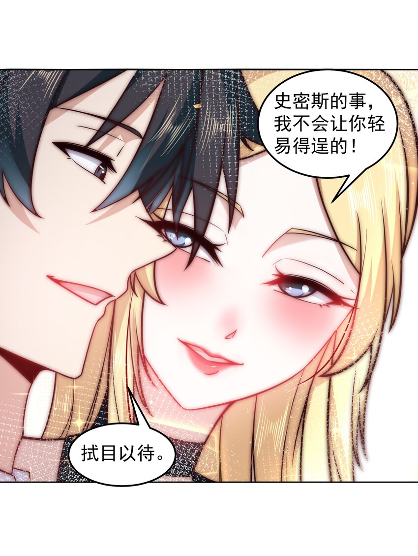 035 计划开始19