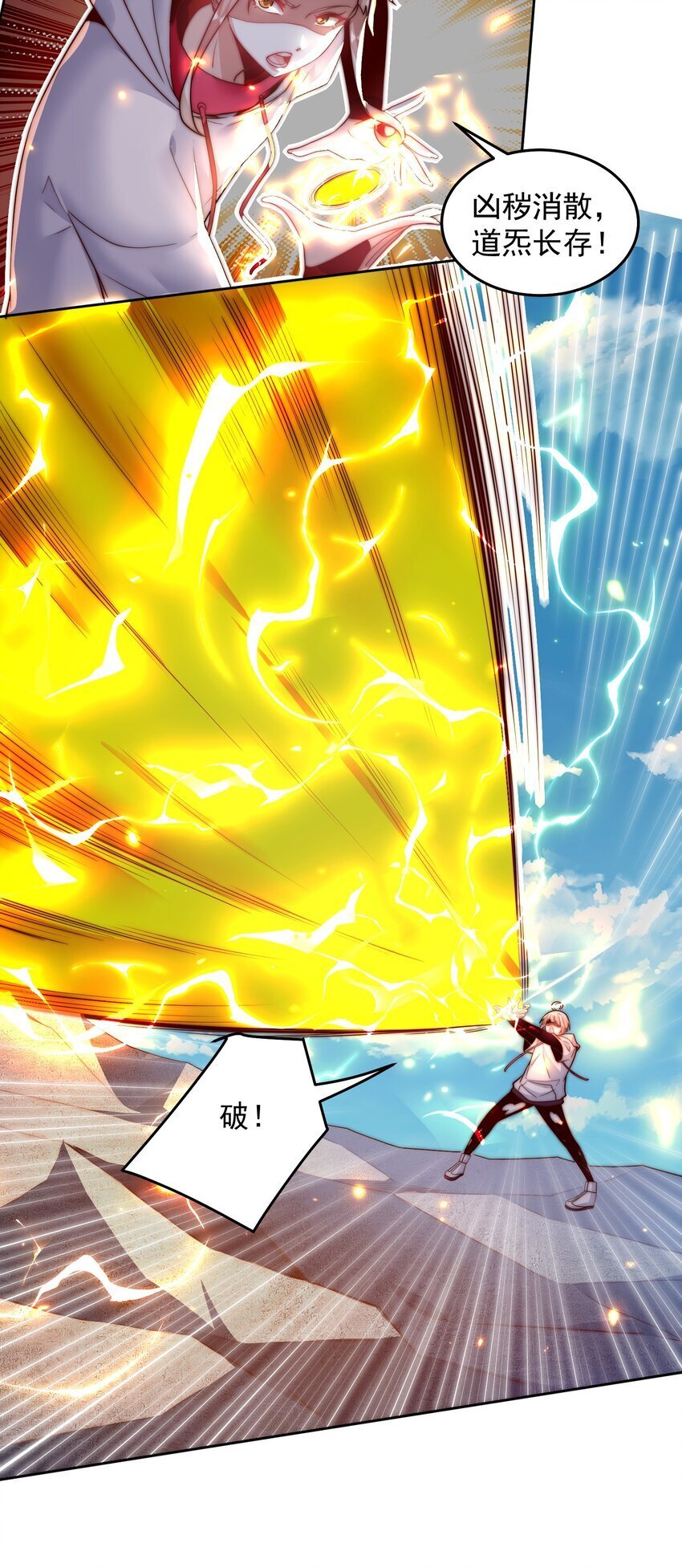 099 亲自下场3