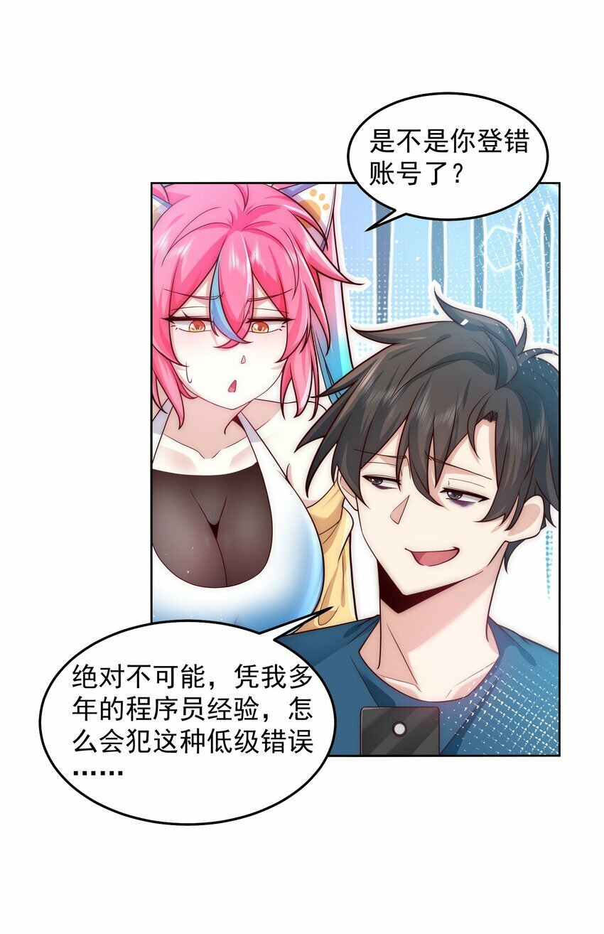 076 赛博华佗11