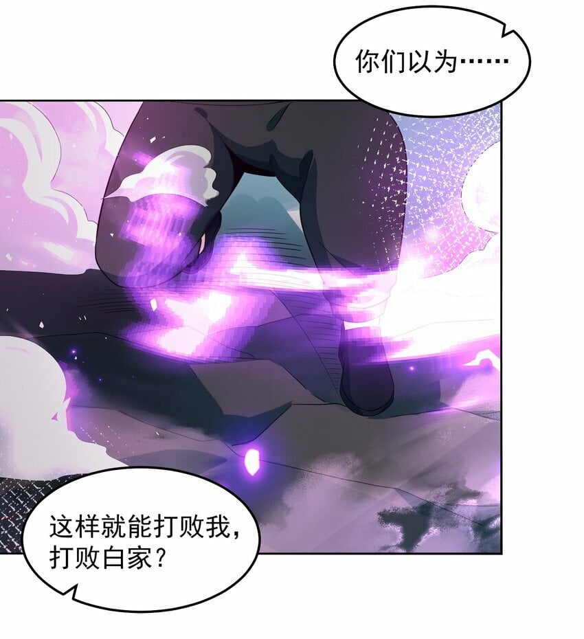 086 梦幻联动24