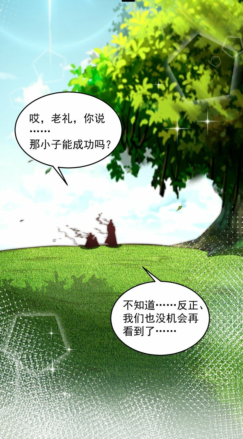 089 轮回之间27
