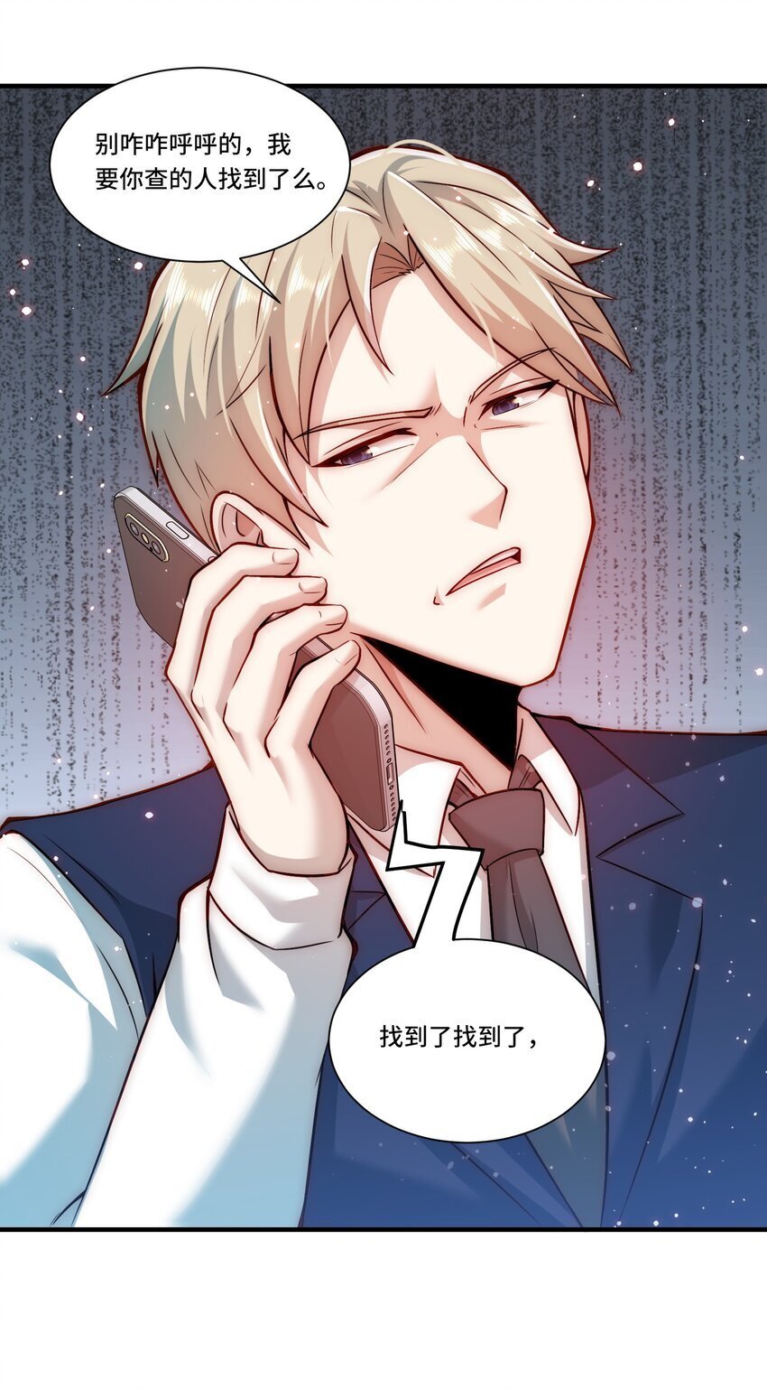 109 取而代之25