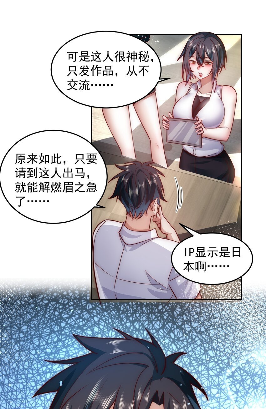 060 谢谢你和我爱你23
