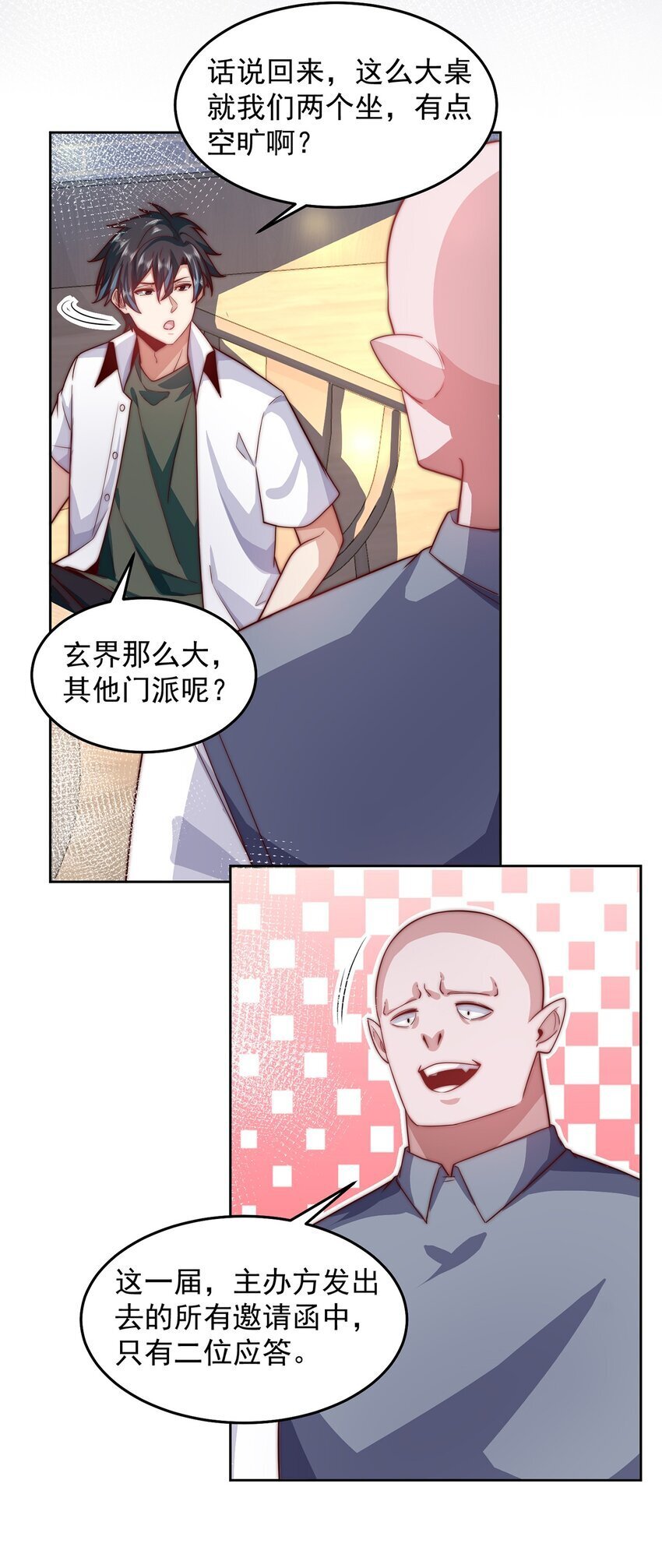 094 画中天地22
