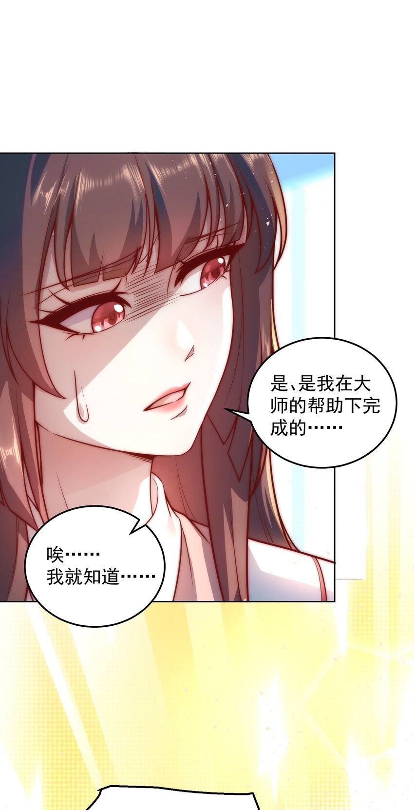 011 结婚不就行了吗？25