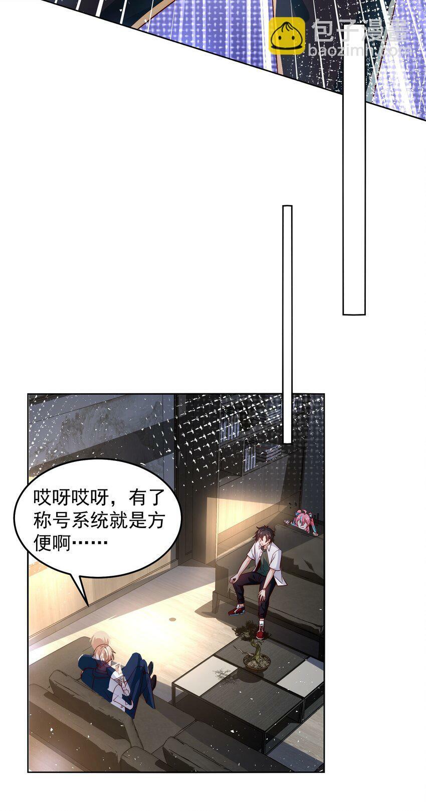 079 这神想得真多21