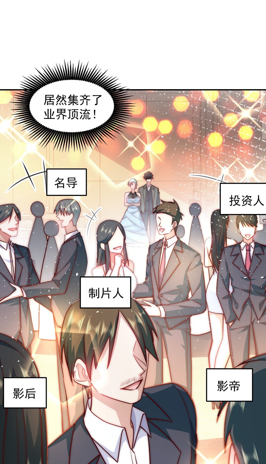 033 抢占先机24