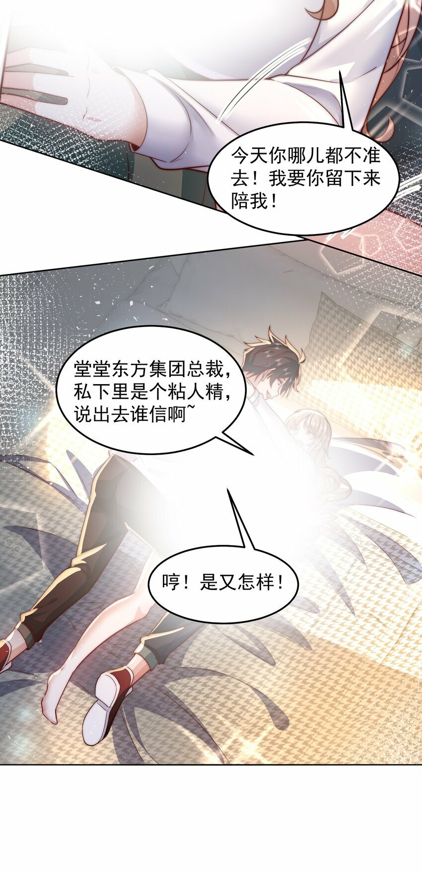 080 家里红旗迎风飘8