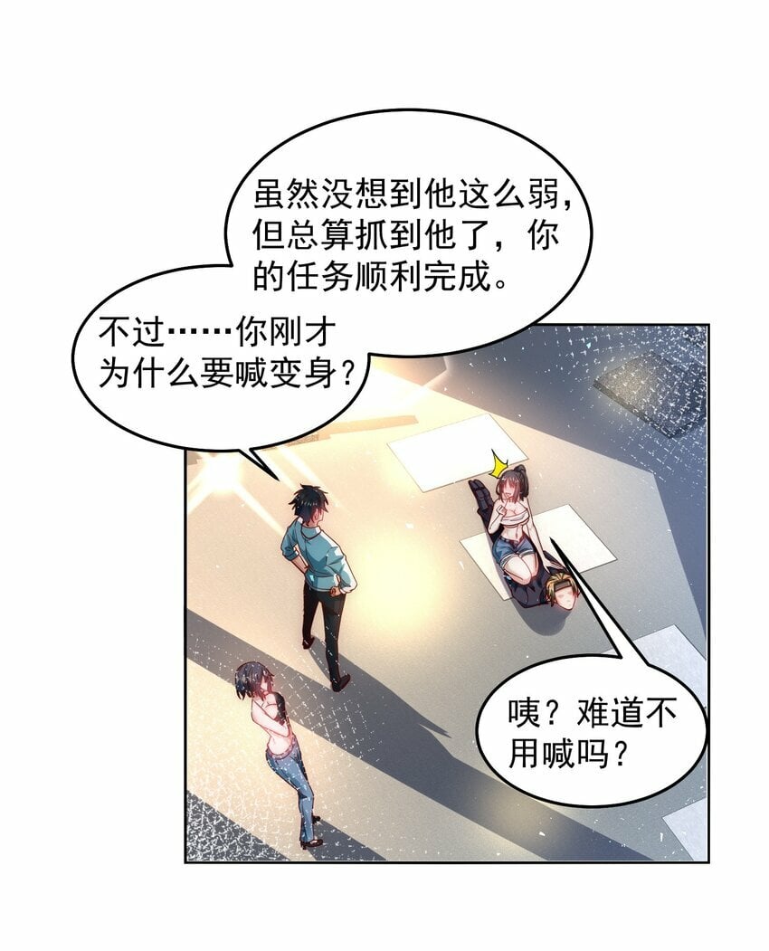 051 首秀舞台——纽约8