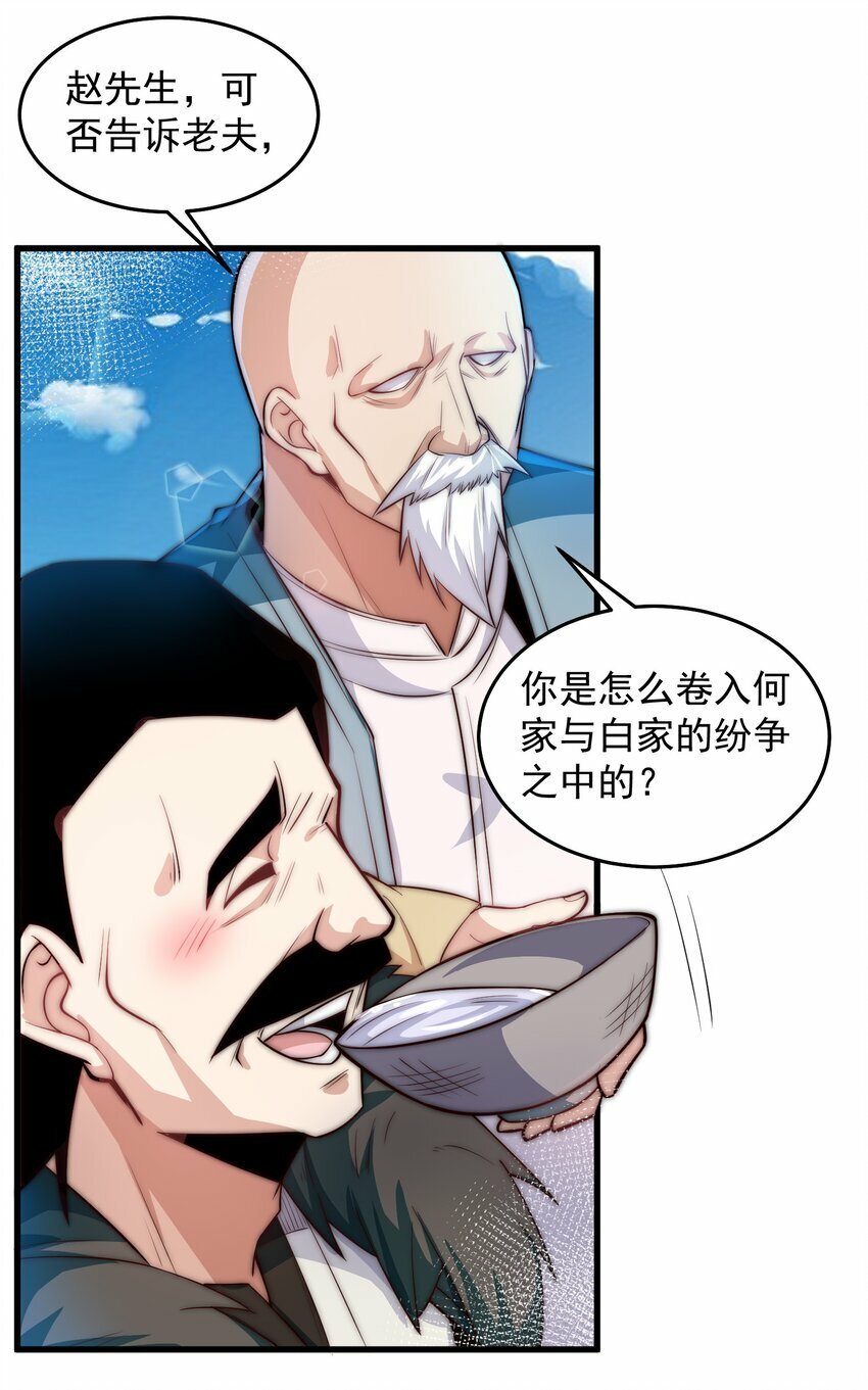 089 轮回之间11