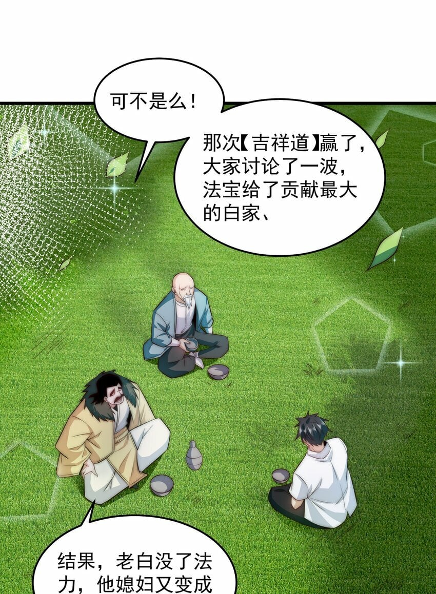 089 轮回之间14