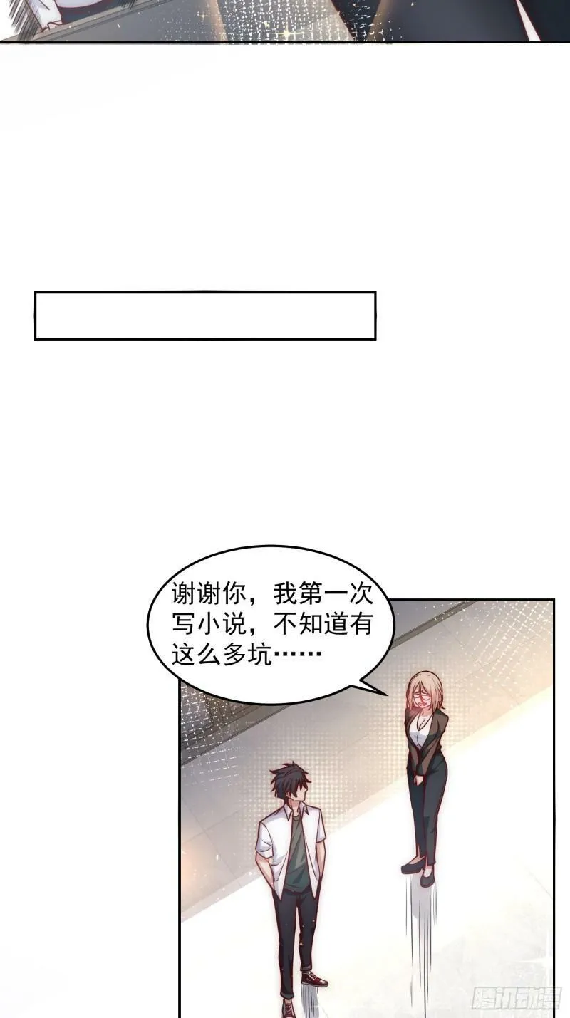 30.卑鄙者的通行证15