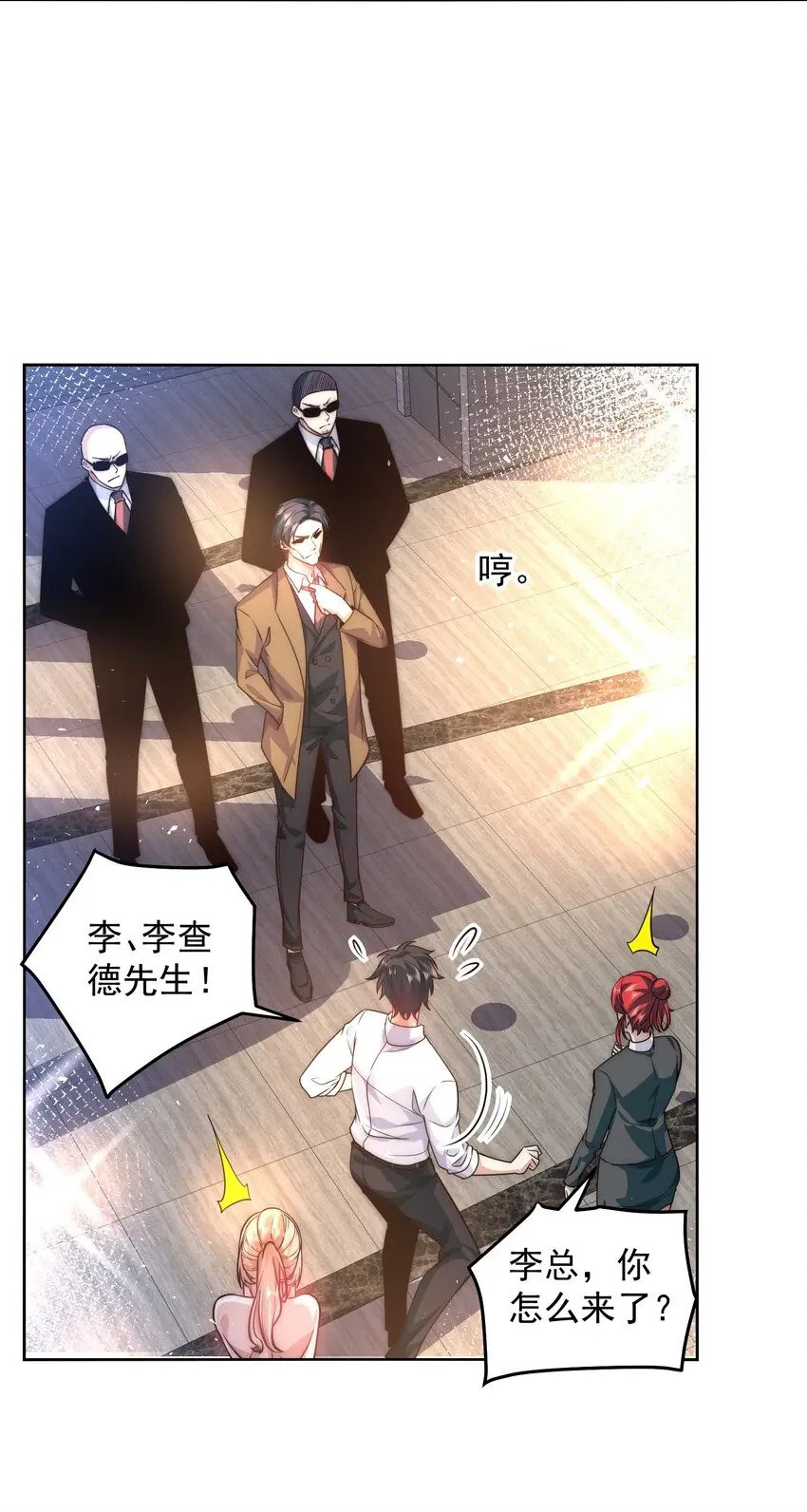 049 一举拿下他吧19