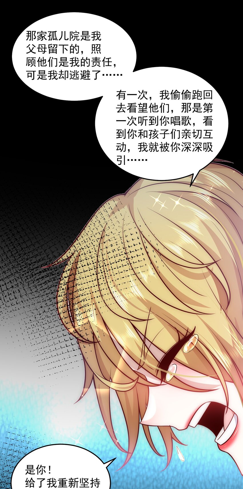 020 蜜莉酱的过往34