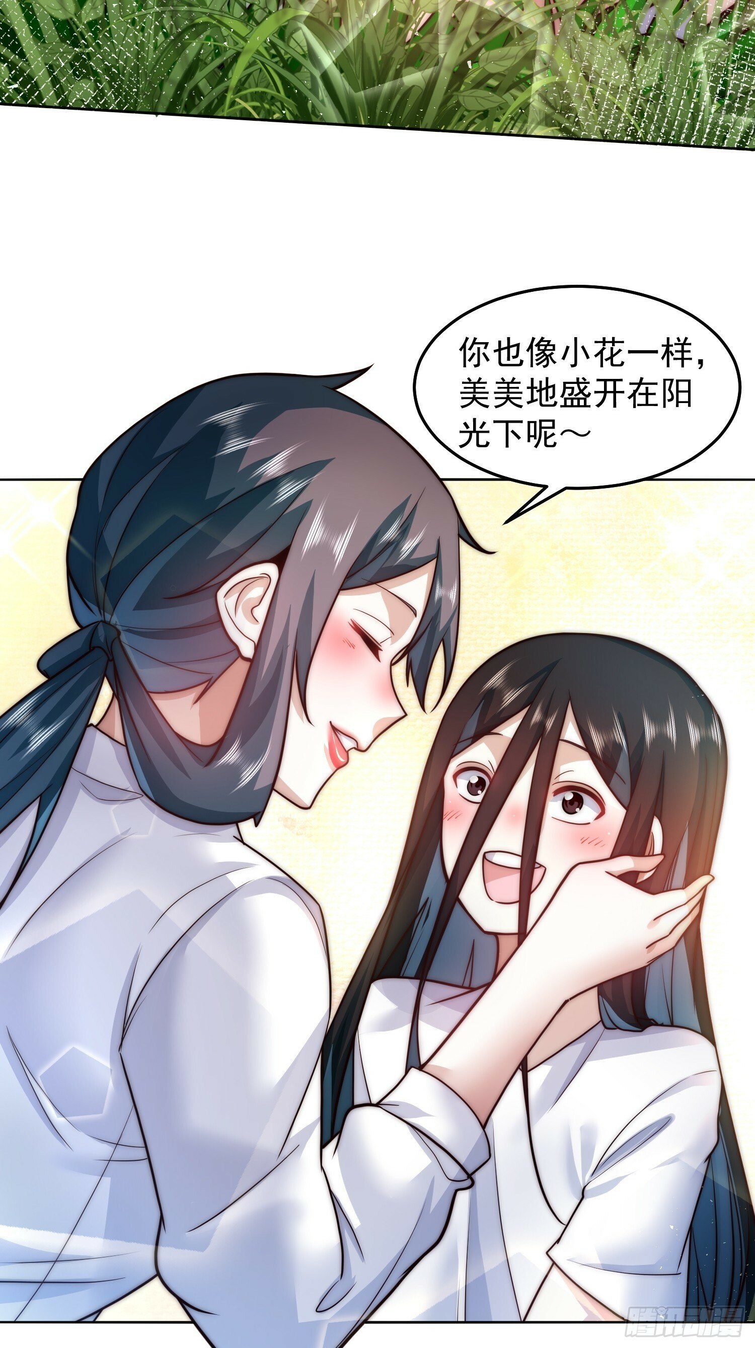 60.等着给我垫背吧！2